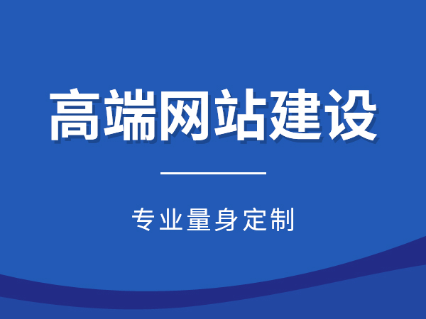 網站設計的必須要素有哪些？